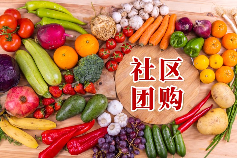 新鲜蔬菜，让餐桌更健康吗？